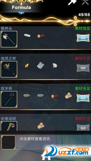 SmithStory自动挂机辅助下载|工匠物语辅助修改