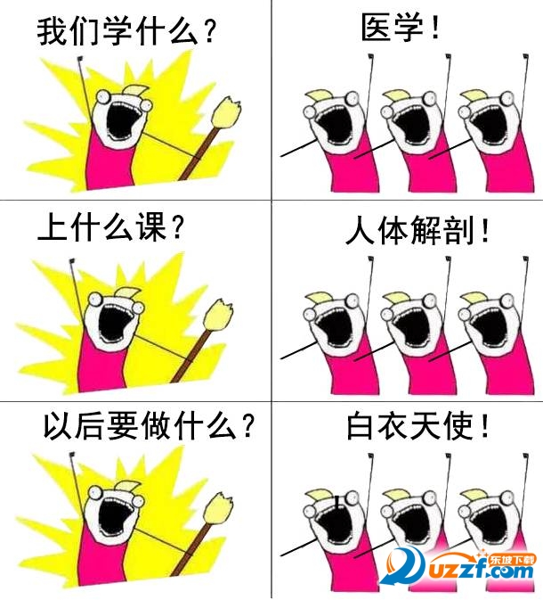 广告!现在学什么?广告策划!以后干什么?街头促销