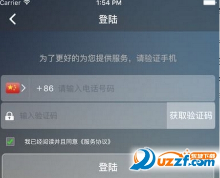 小熊出行共享电车app下载|小熊出行共享电车1