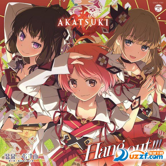 温泉娘汤之花官网下载|温泉娘汤之花collection