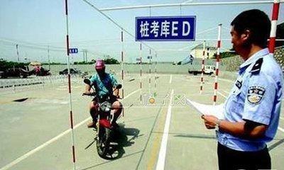 摩托车驾考宝典app