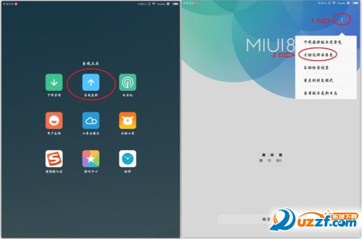 小米平板3 miui9刷机包下载|小米平板3 miui9稳