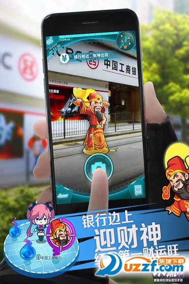 捉妖手机国服版截图