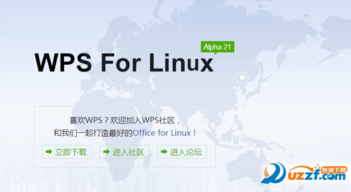 WPS For Linuxͼ0