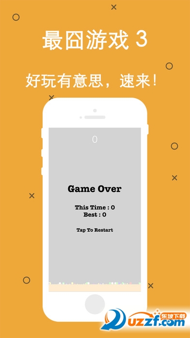 最囧游戏3无限钥匙破解版截图