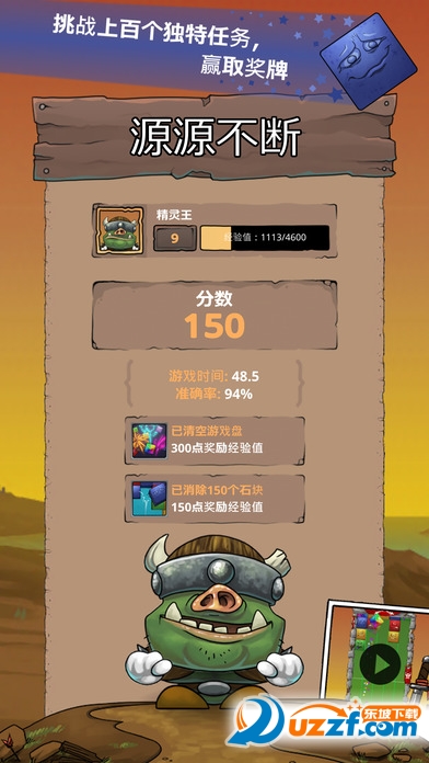 ����ʯ��(Tumblestone)���ΰ��ͼ