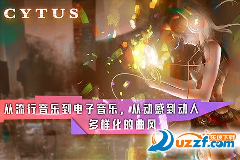Cytus雷亚官方正版截图