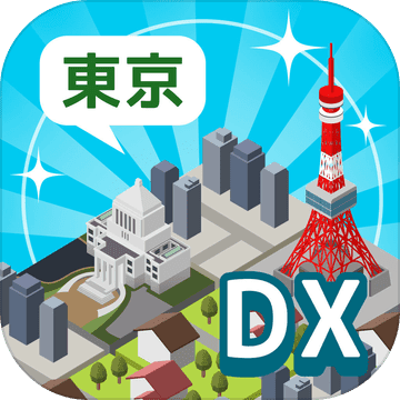 DX1.0 ƻ