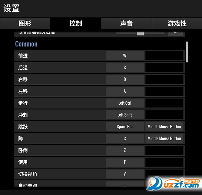 绝地求生一键大跳设置辅助(吃鸡)