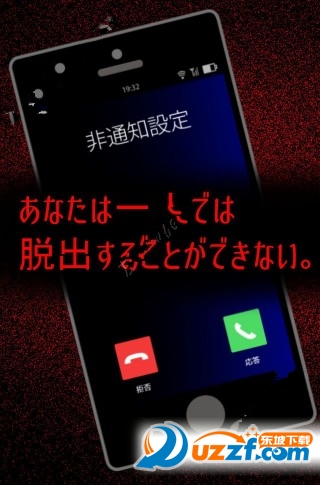 声之寄托SP中文修改版截图