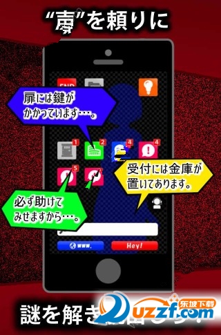 声之寄托SP中文修改版截图