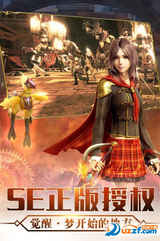 最终幻想觉醒手游破解版1.8.0 安卓版