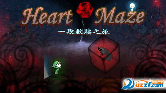 ʧ(Heart Maze)ȫͼ