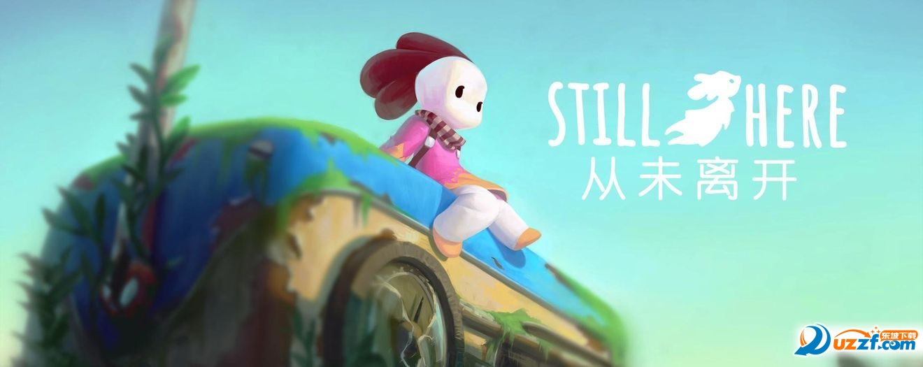 从未离开Still Here安卓版截图