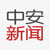 安徽中安新闻app4.2.6 安卓版