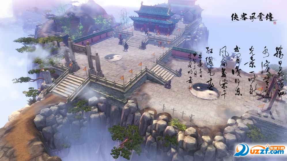 手游锁体力修改版|侠客风云传手游无限体力破