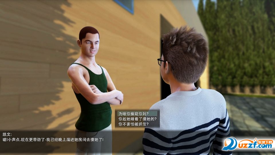 milfs villa熟女别墅0.3安卓版下载|熟女别墅0.3手