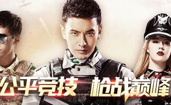 4399生死狙击_生死狙击手游辅助工具_生死狙