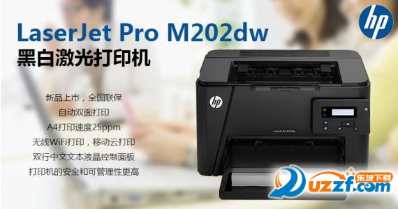 HP LaserJet Pro 400 M401dw ؽͼ1