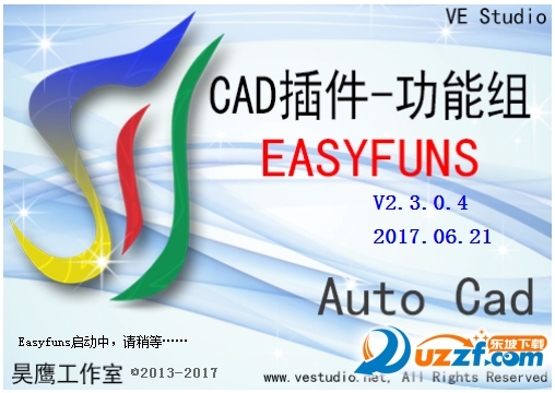 Easyfuns(CAD)ͼ0
