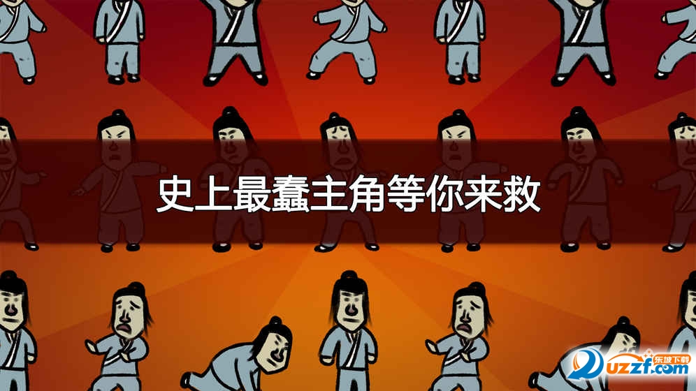 典雅江湖奇侠怪招无限金币版截图