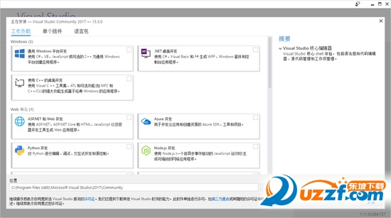 visual studio 2017 15.3ʽͼ0