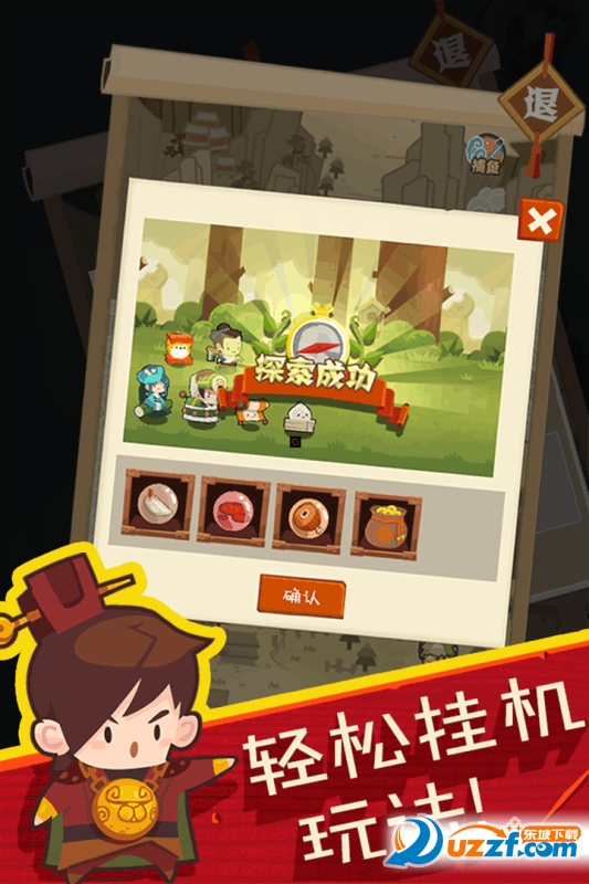 妖怪手帐手游特别版截图