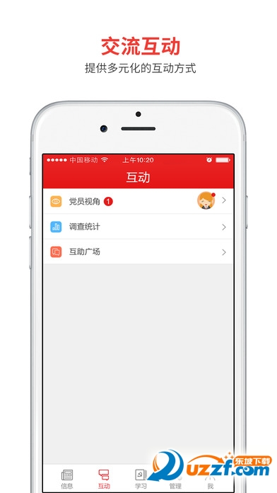 hƻA(ch)app؈D