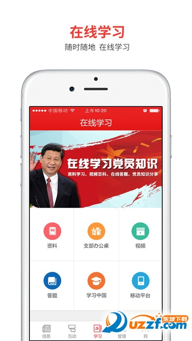 hƻA(ch)app؈D