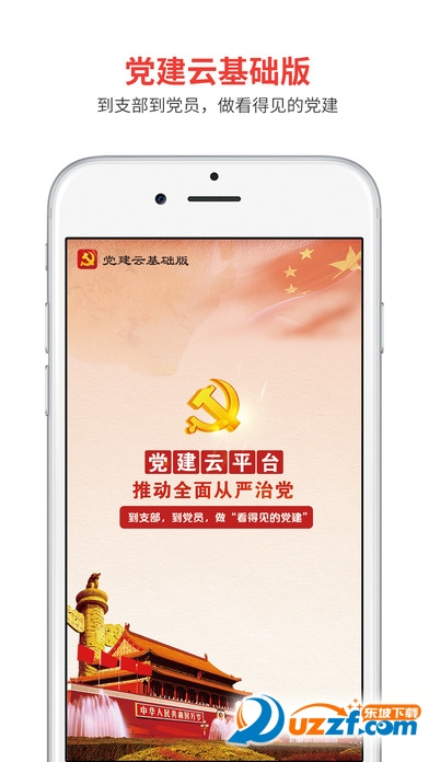 hƻA(ch)app؈D