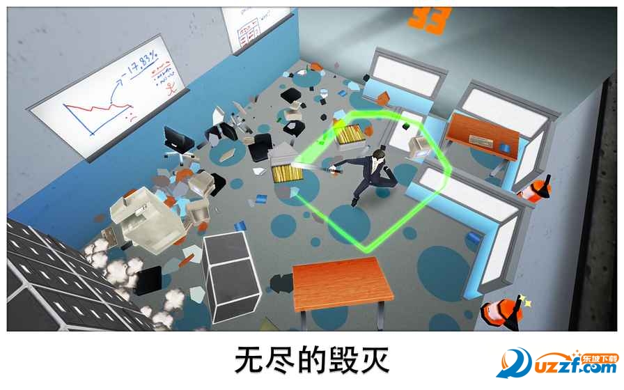 无止尽的破坏Smashy Office安卓版截图