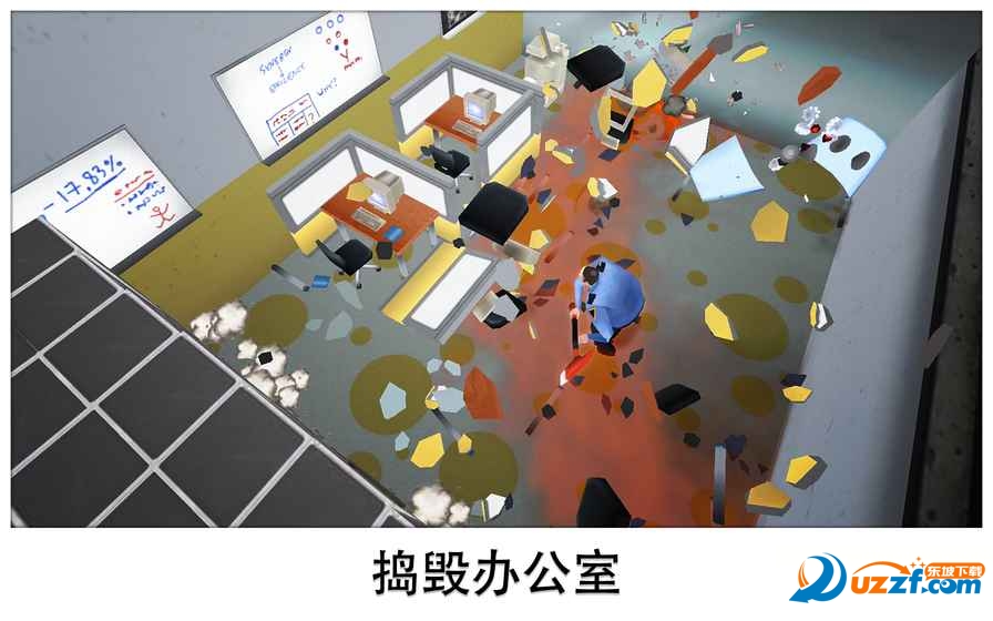 无止尽的破坏破解版截图