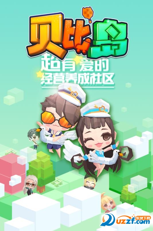 贝比岛内购破解版(像素手机游戏)截图