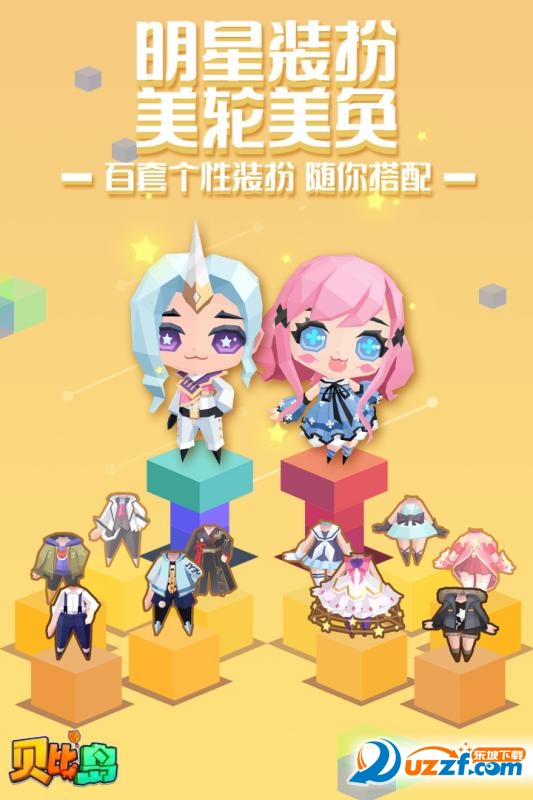 贝比岛内购破解版(像素手机游戏)截图