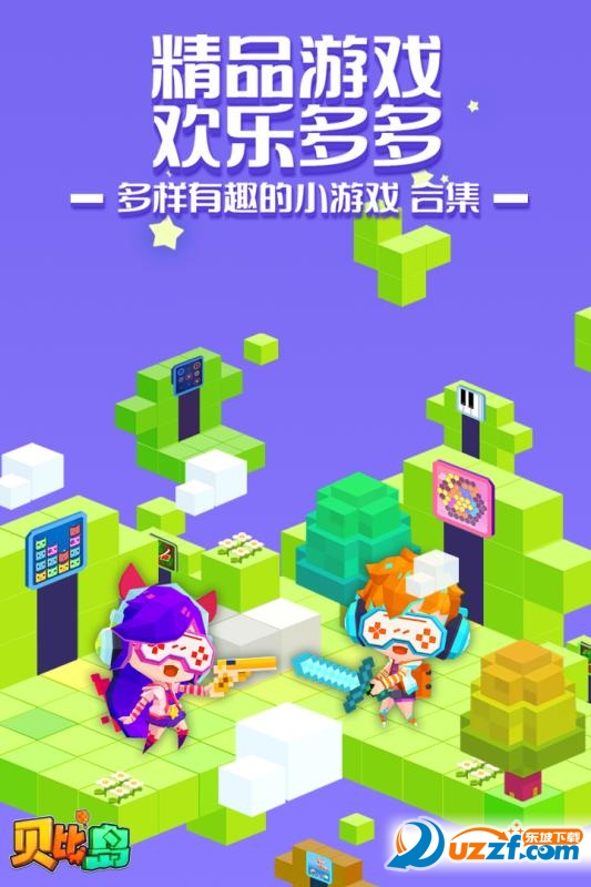贝比岛内购破解版(像素手机游戏)截图