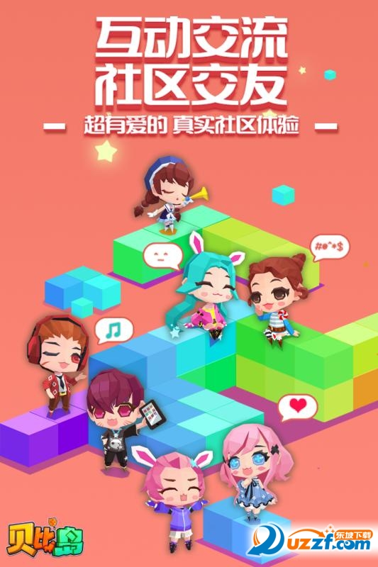 贝比岛内购破解版(像素手机游戏)截图