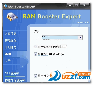 Bodrag RAM Booster Expert(ڴʦ)ͼ0