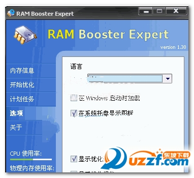 Bodrag RAM Booster Expert(ȴ)؈D0