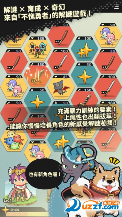 �������߽�����Ϸ��ʯ�ƽ���ͼ