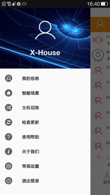 X-Houseappͼ