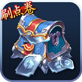 ������ҫ����ȯ���丨��1.1 ƻ����