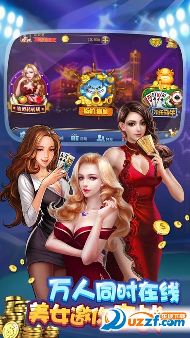 街机捕鱼大亨手游破解版截图