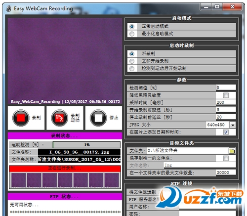 Easy WebCam Recording(˶)ؽͼ0