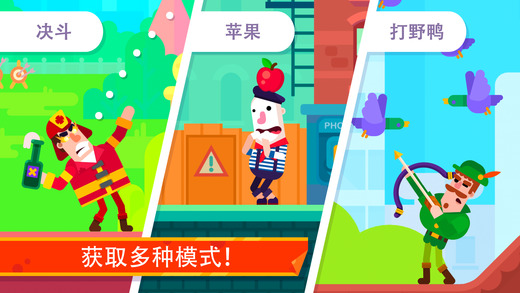 冷血射手全人物破解版截图