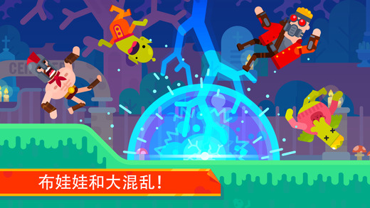 冷血射手全人物破解版截图