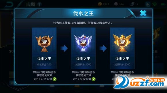 王者荣耀每分钟刷800金币助手|王者荣耀每分钟