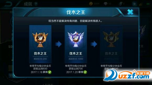 王者荣耀每分钟刷800金币助手|王者荣耀每分钟