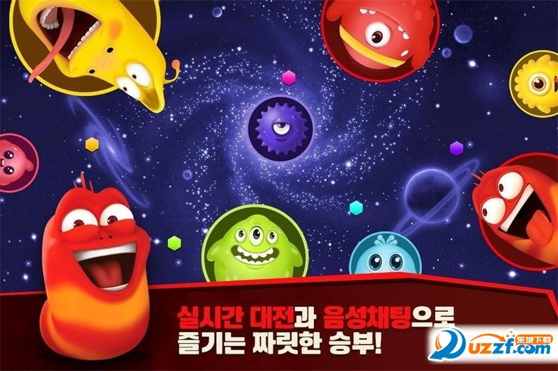 球球大作战韩服安卓版截图