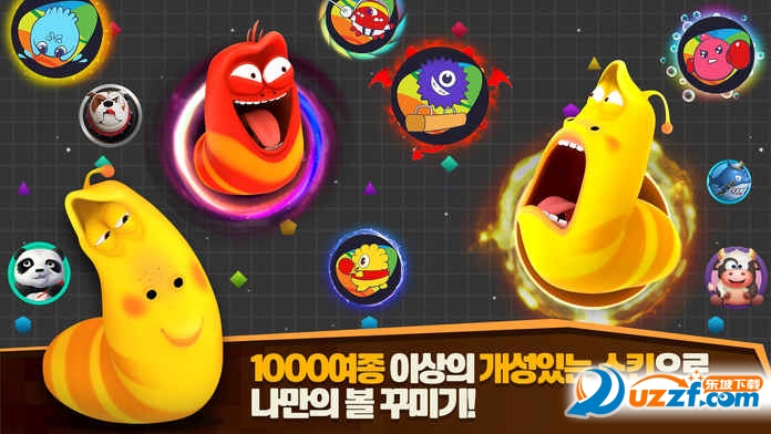 球球大作战韩服进不去可玩版截图