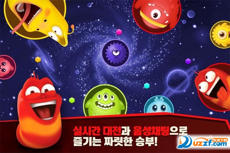 球球大作战韩国体验服(BOB with Larva)截图